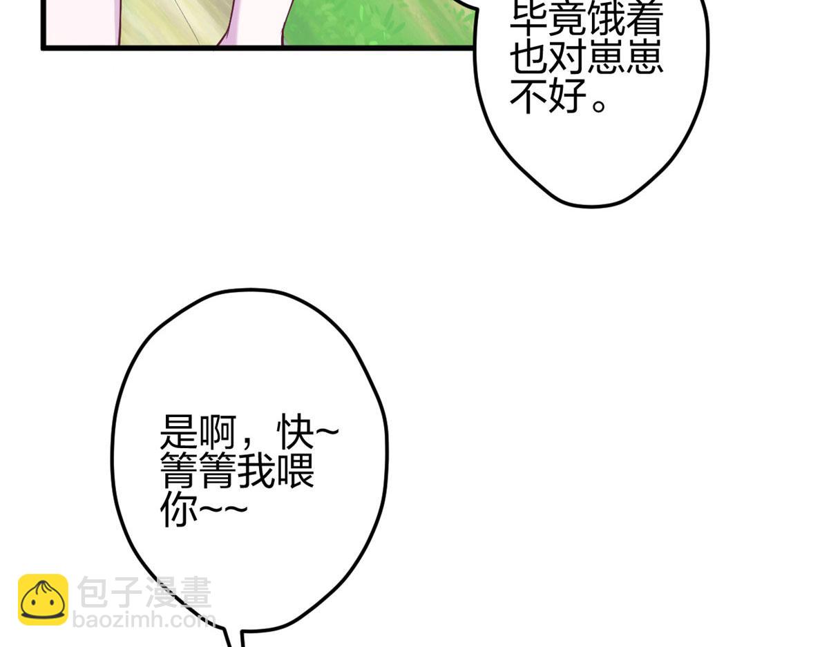 381(1/2)-第389话