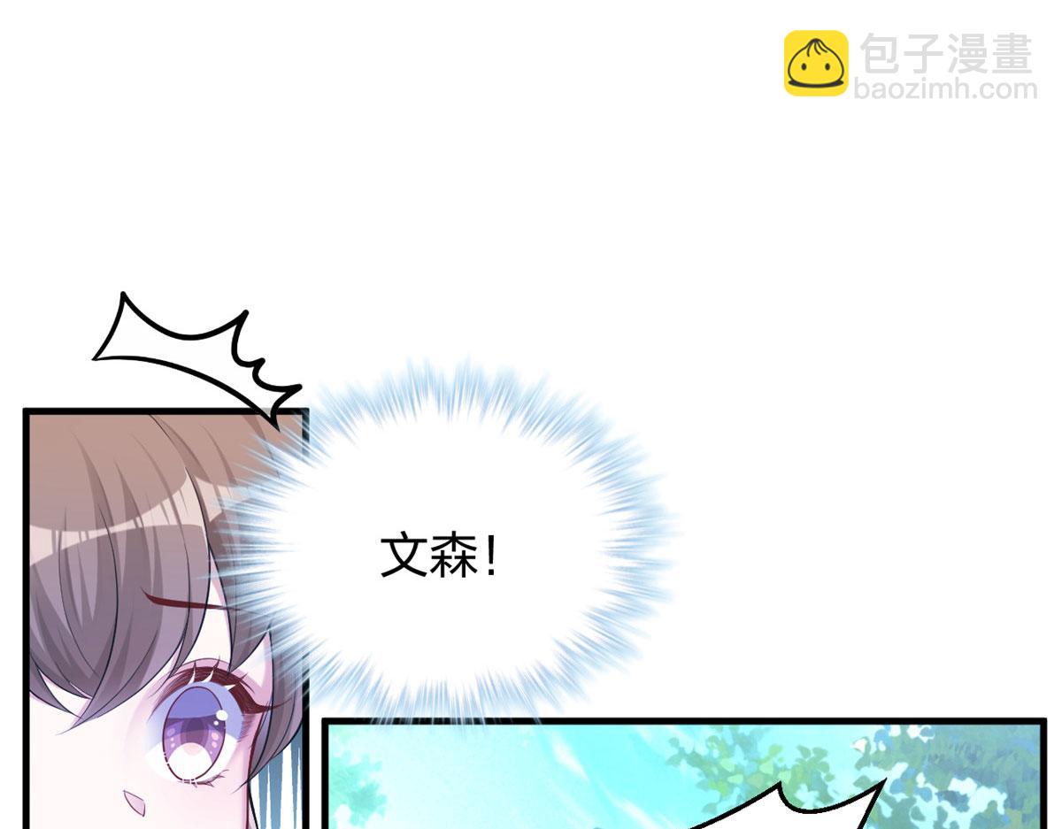381(1/2)-第389话