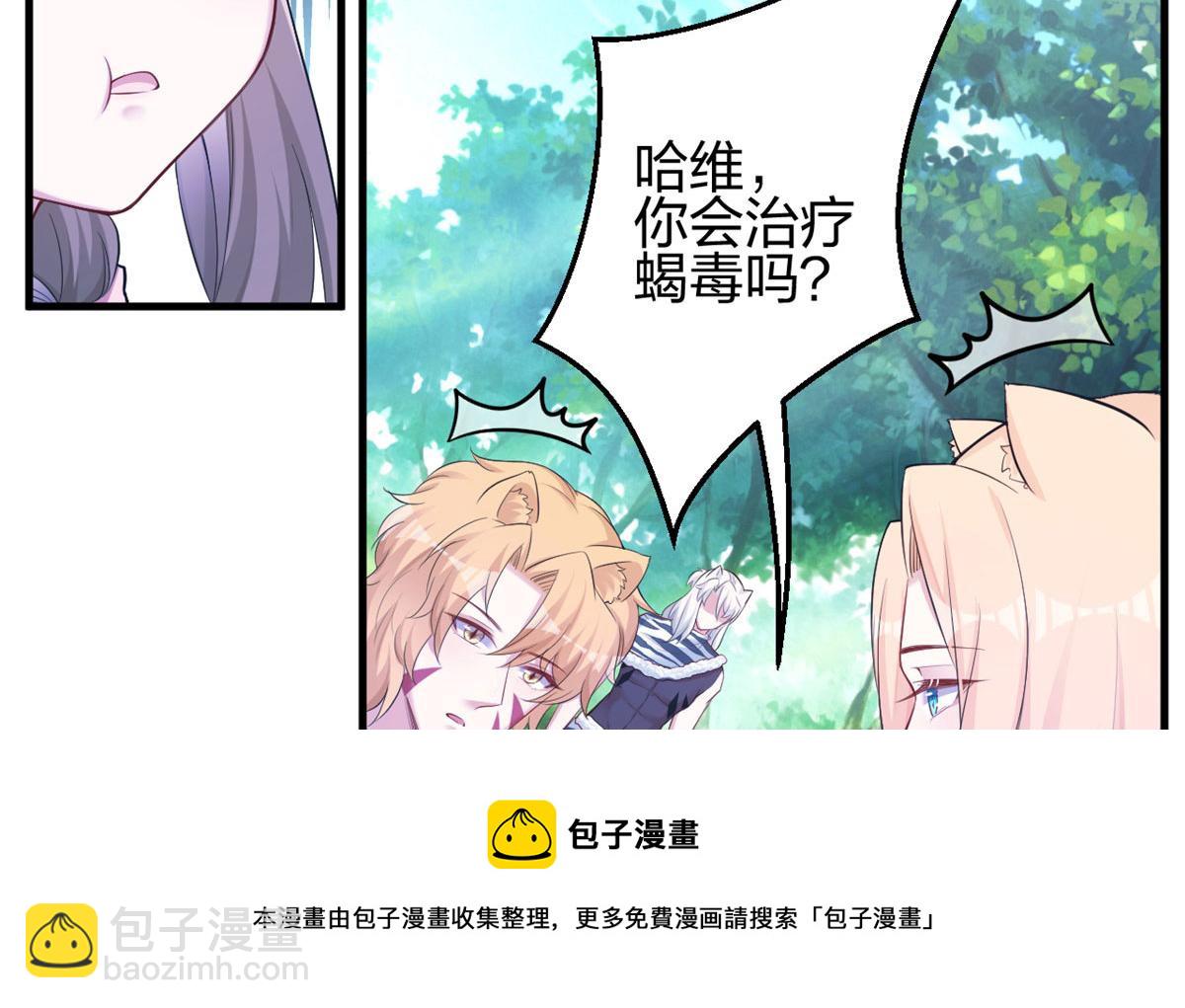 381(1/2)-第389话