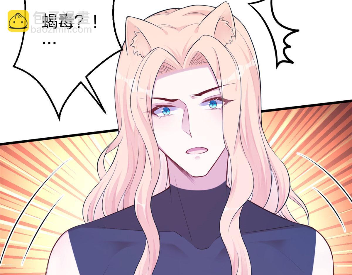 381(1/2)-第389话
