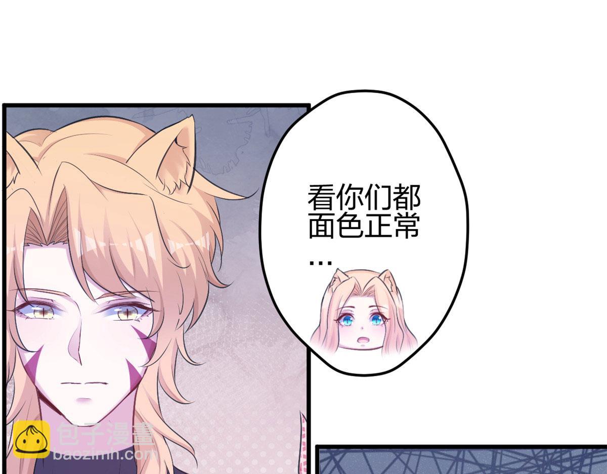 381(1/2)-第389话