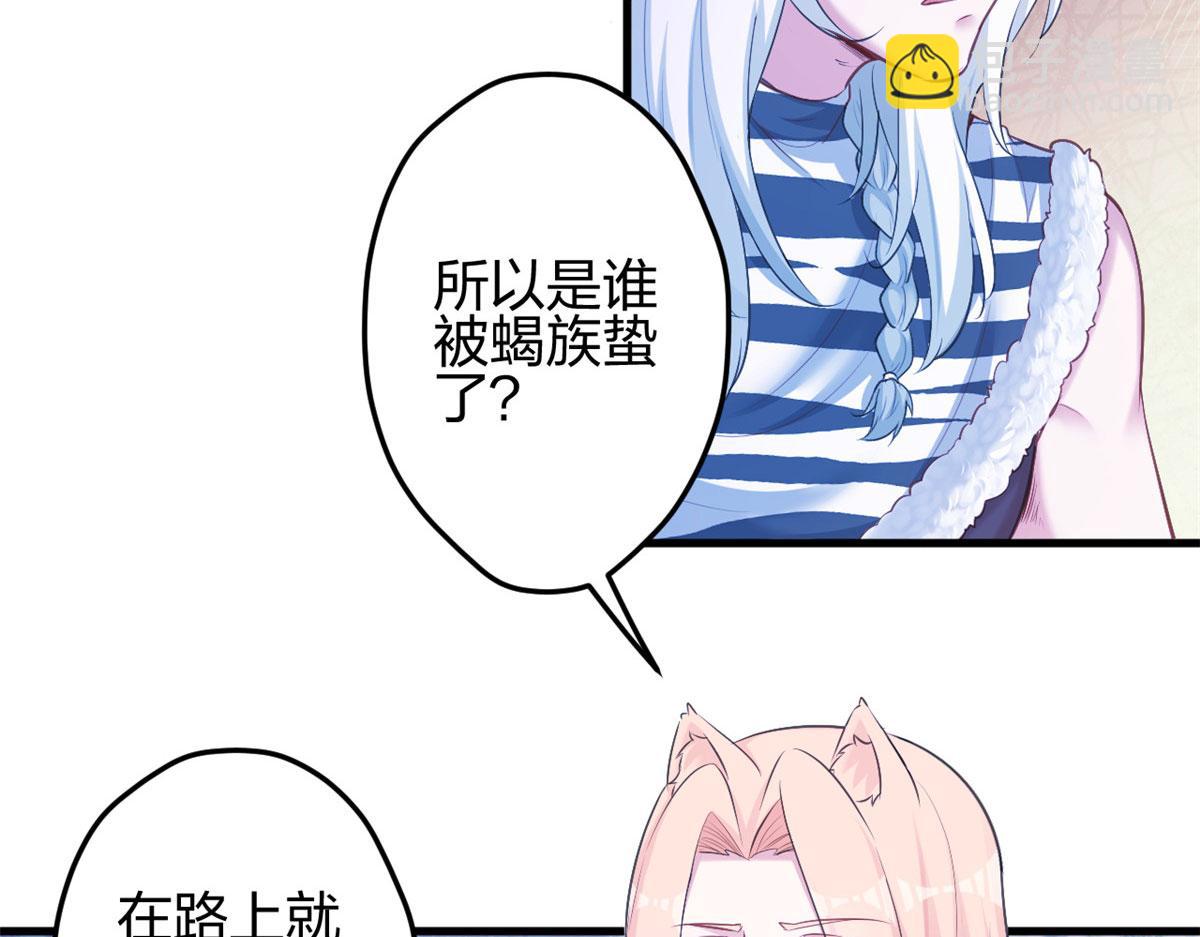 381(1/2)-第389话