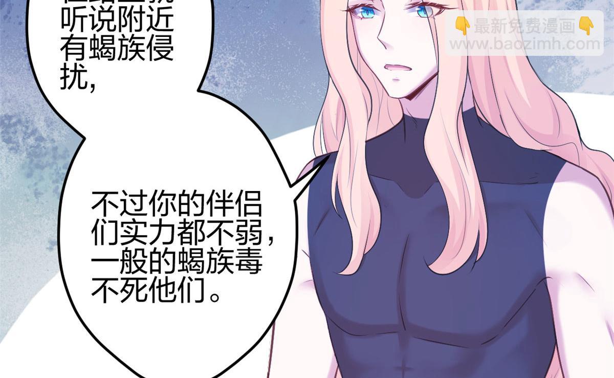 381(1/2)-第389话