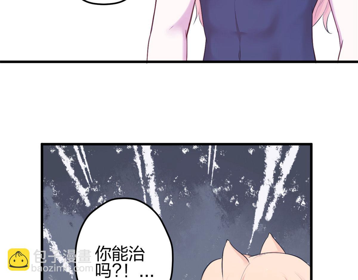 381(1/2)-第389话