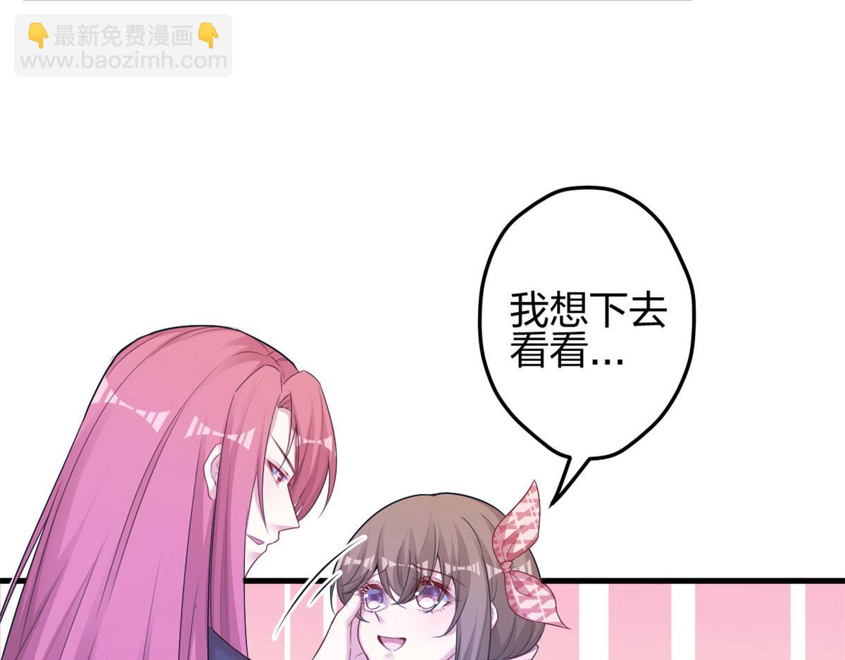 381(1/2)-第389话