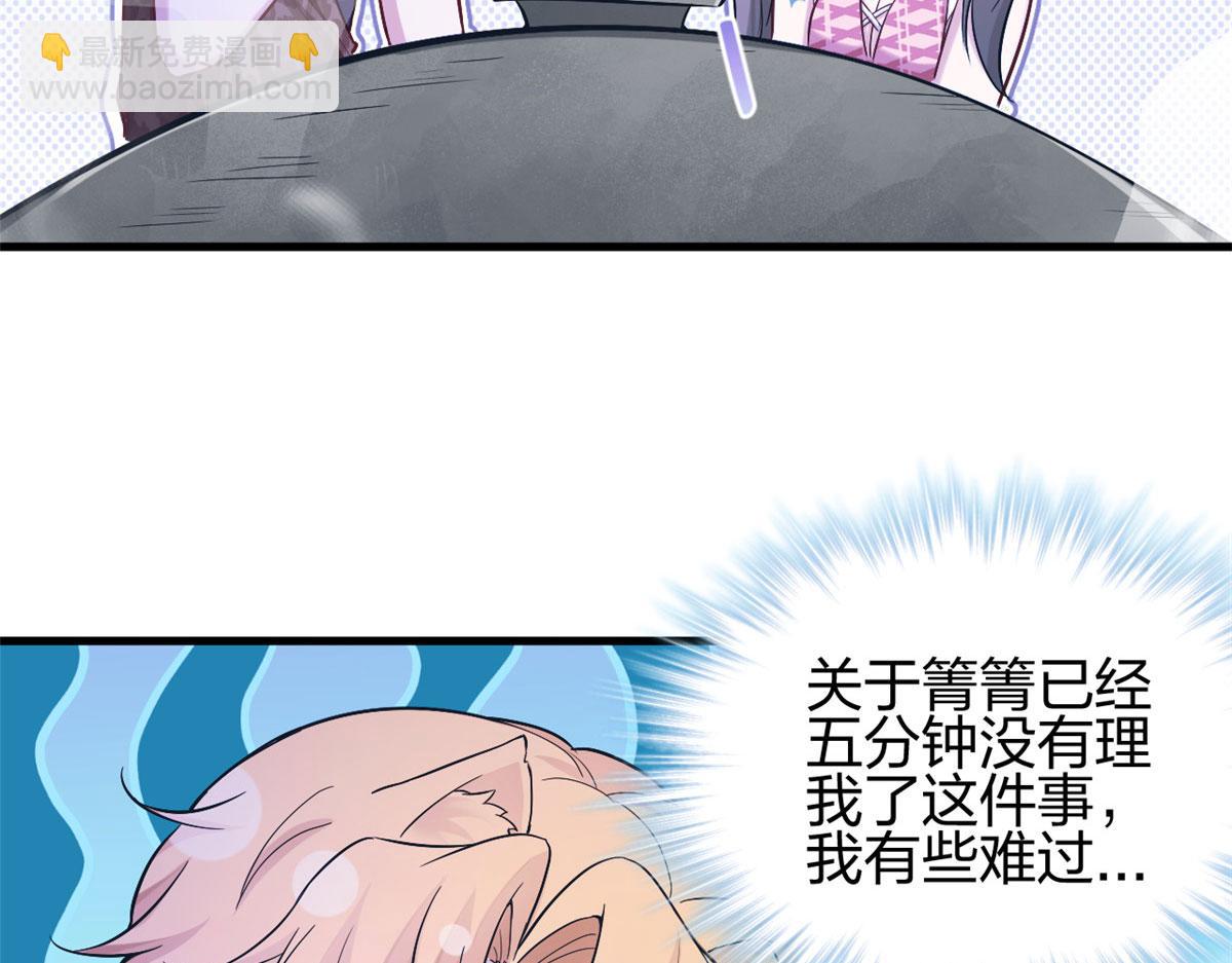 383(1/2)-第391话