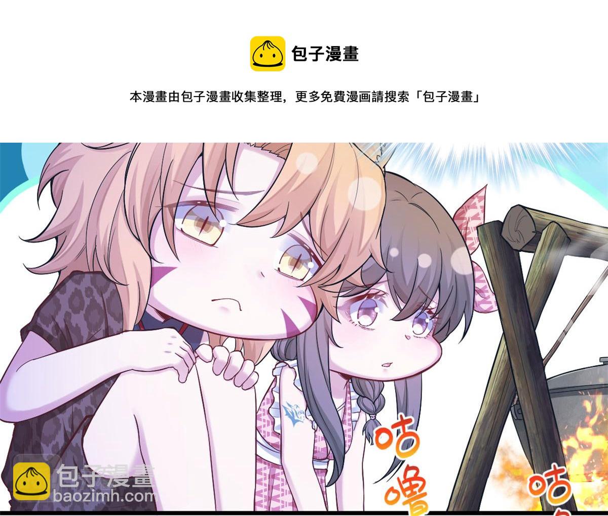 383(1/2)-第391话