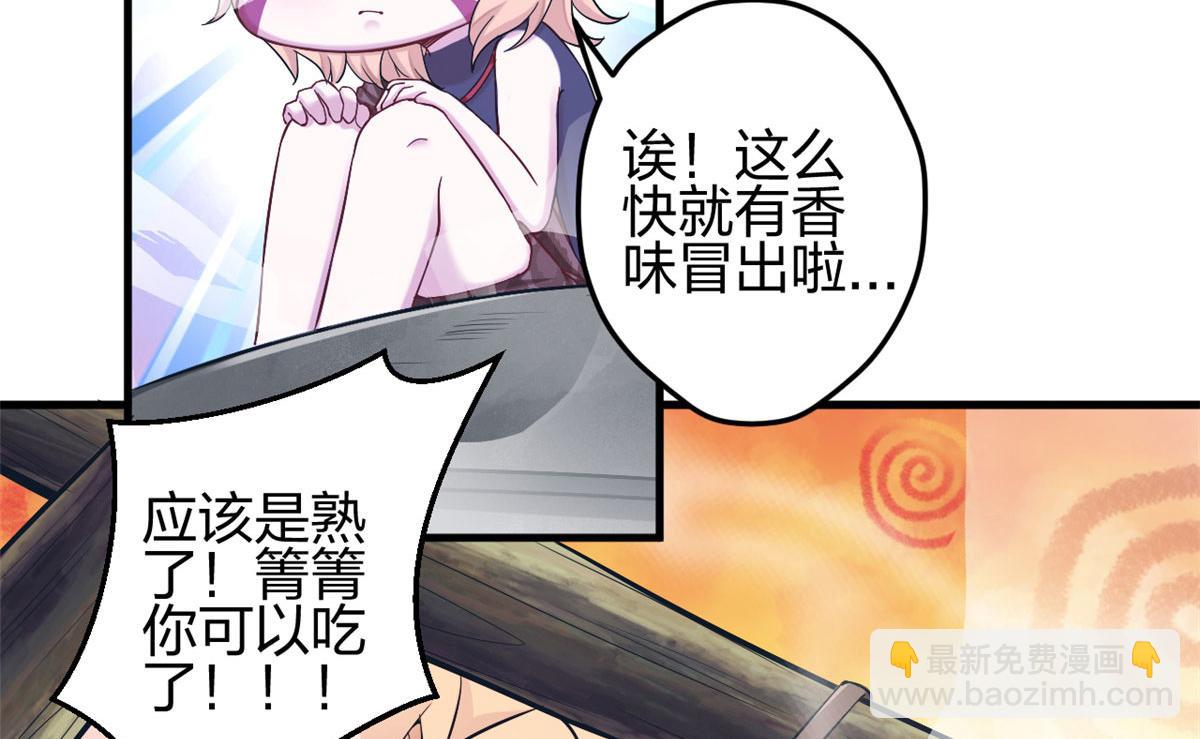 383(1/2)-第391话