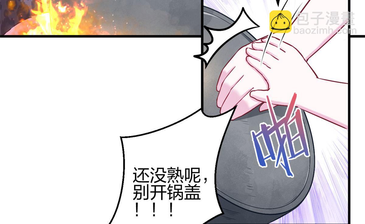383(1/2)-第391话