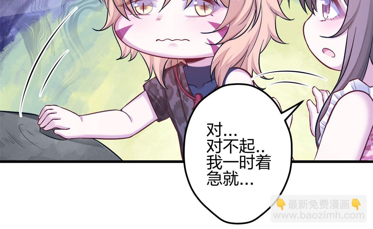 383(1/2)-第391话