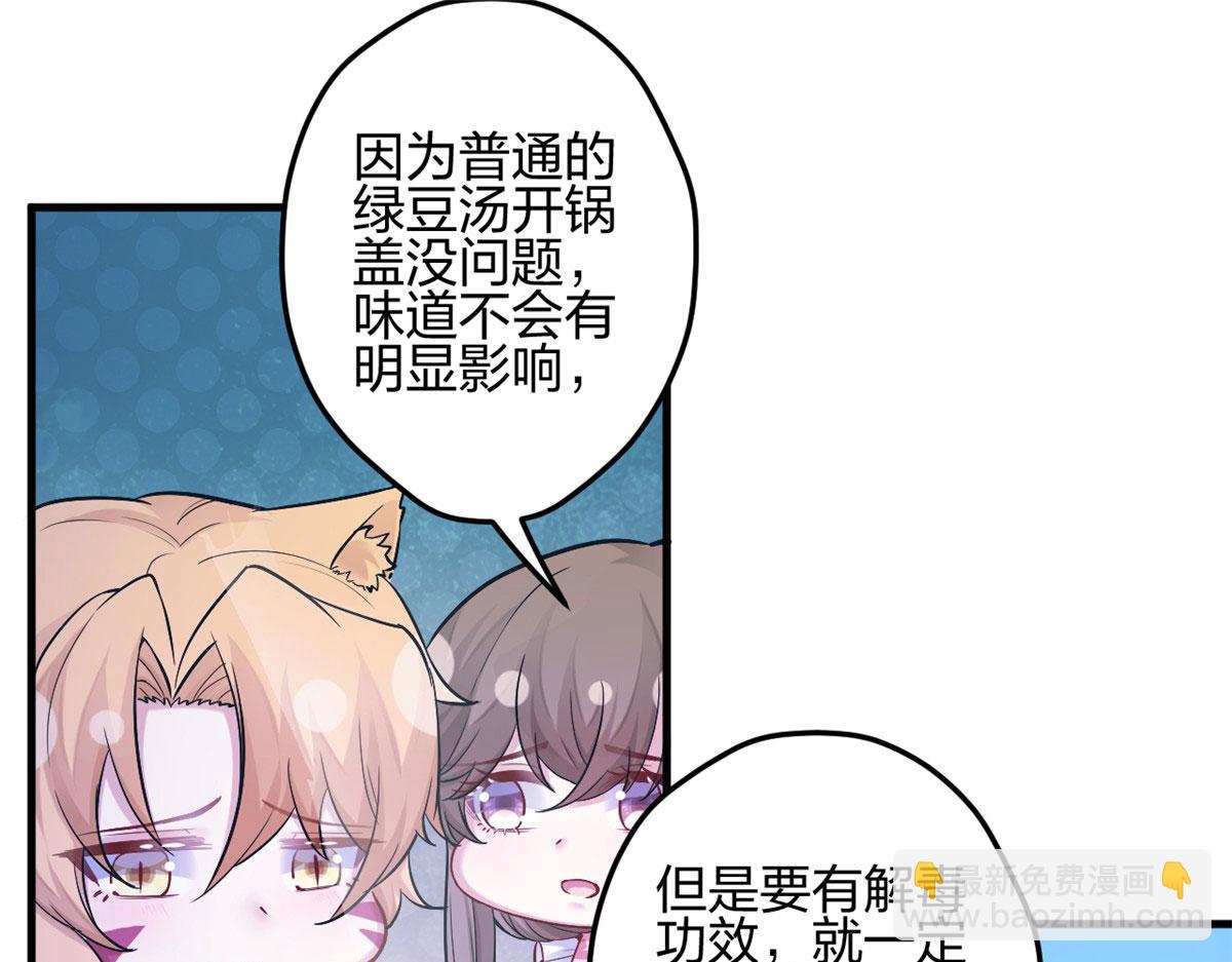 383(1/2)-第391话