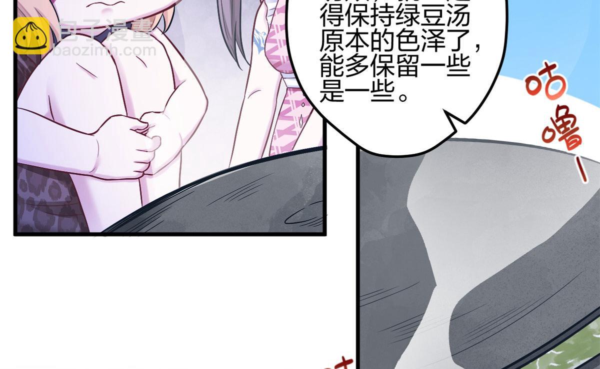 383(1/2)-第391话