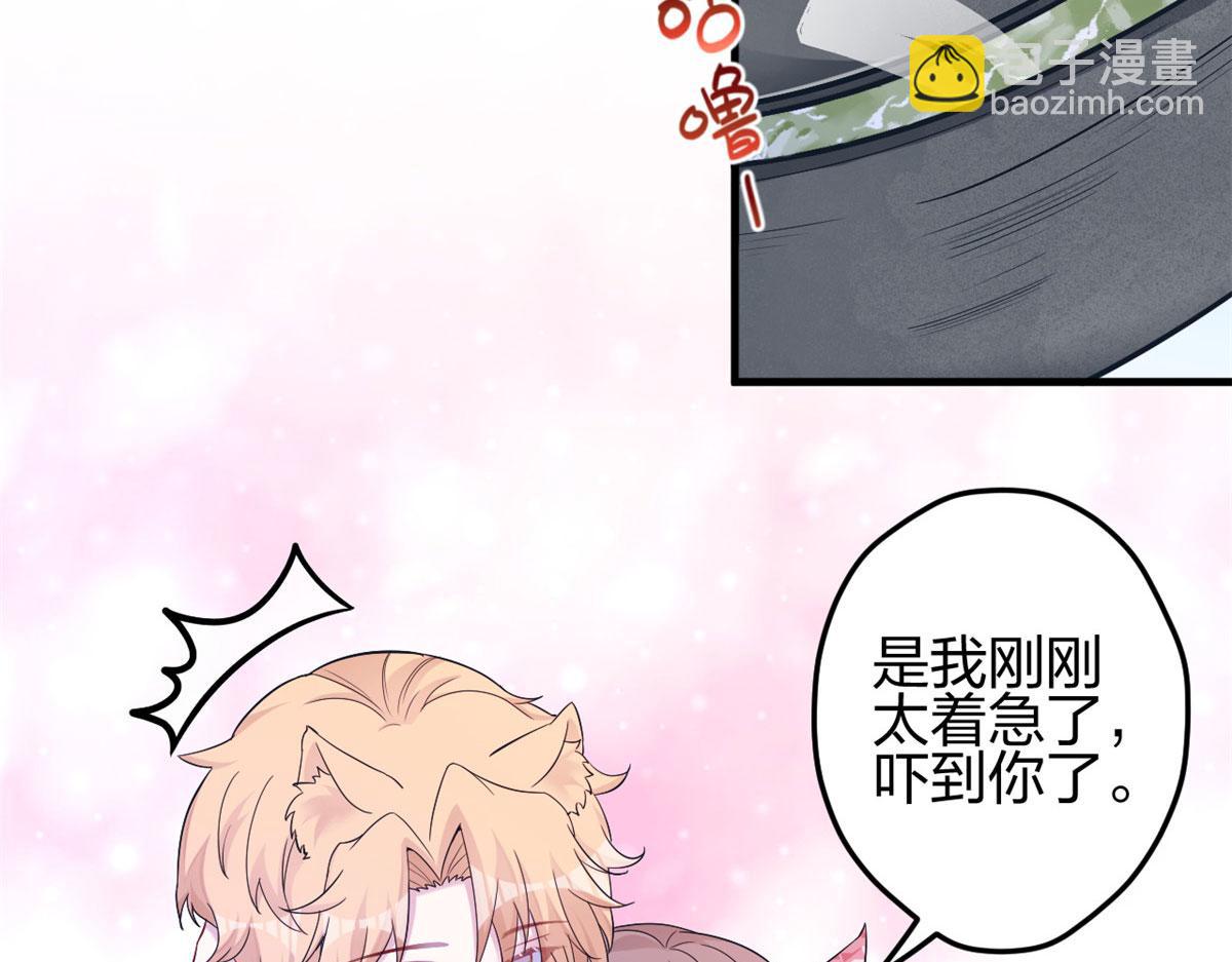 383(1/2)-第391话