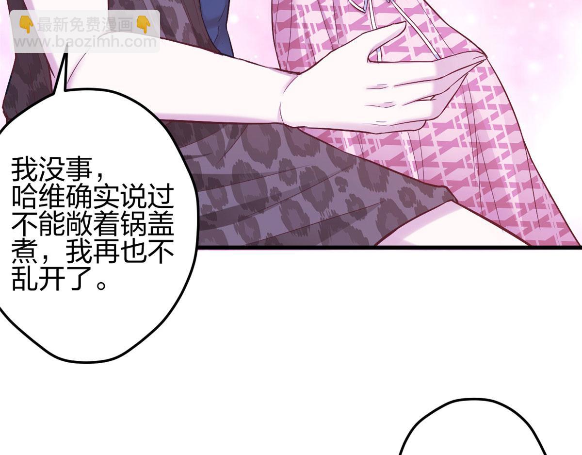 383(1/2)-第391话