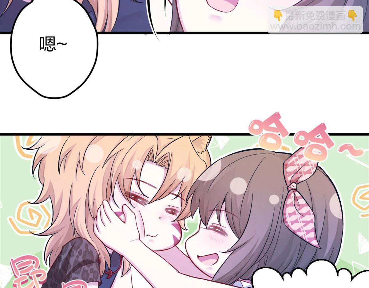 383(1/2)-第391话