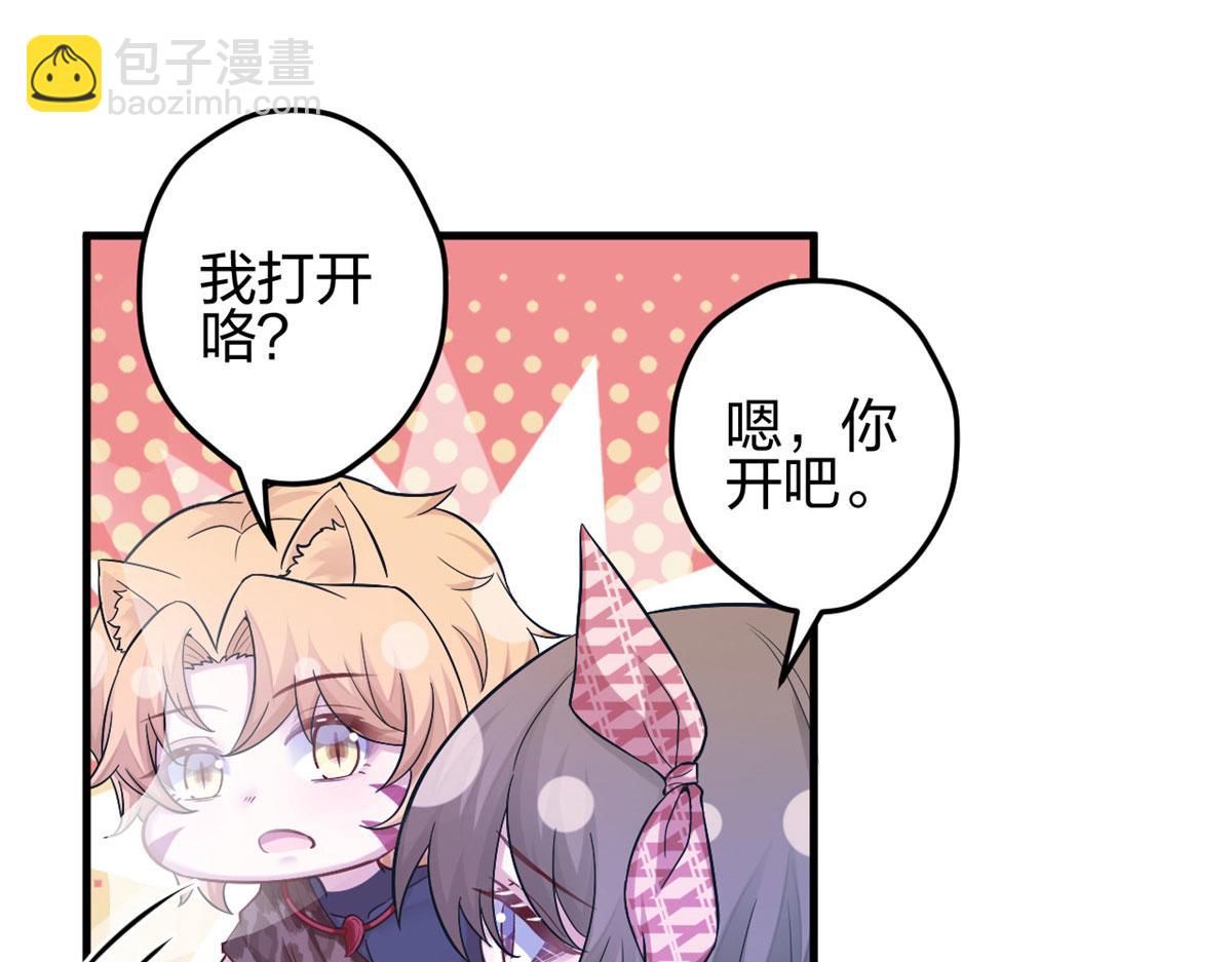 383(1/2)-第391话