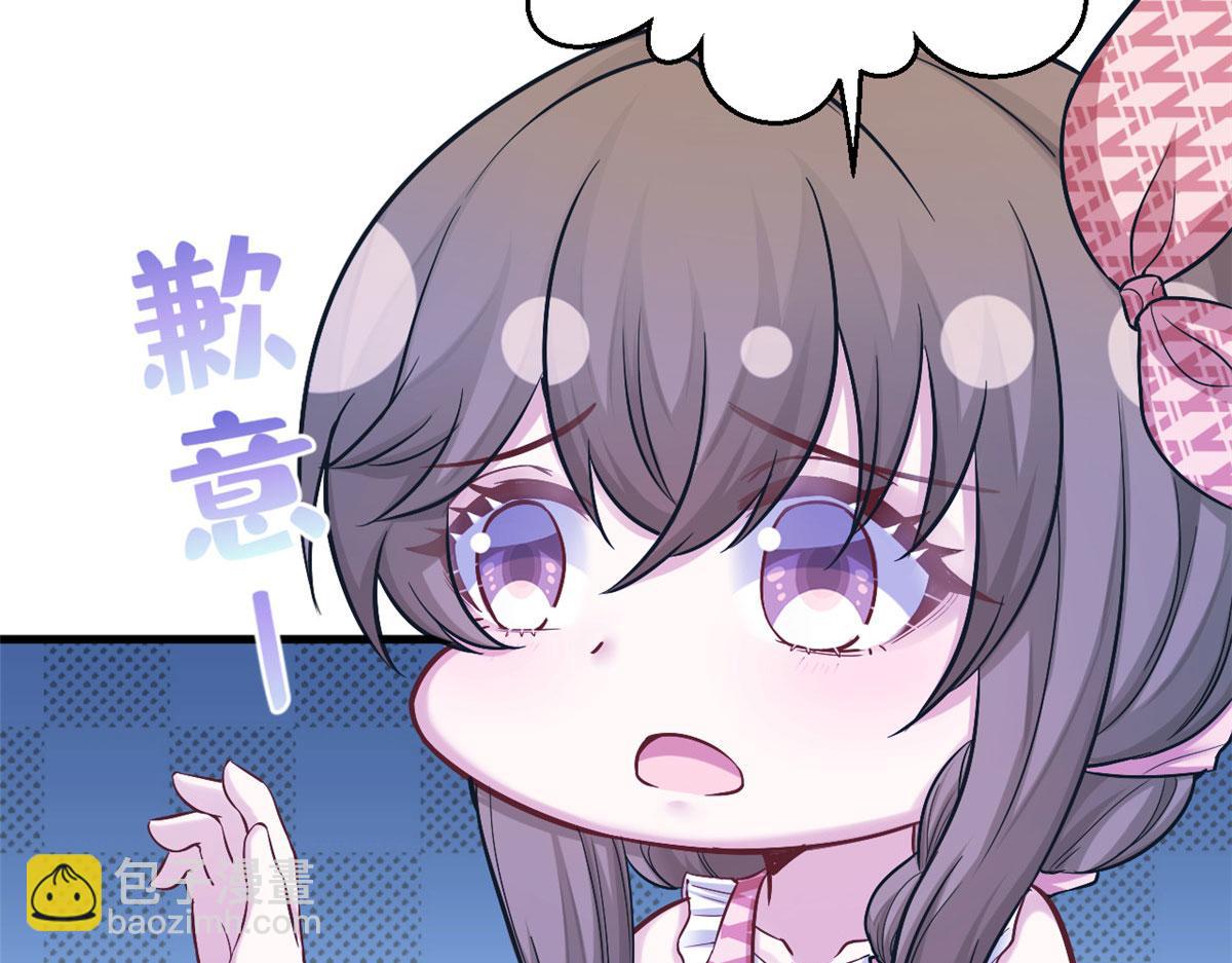 383(1/2)-第391话