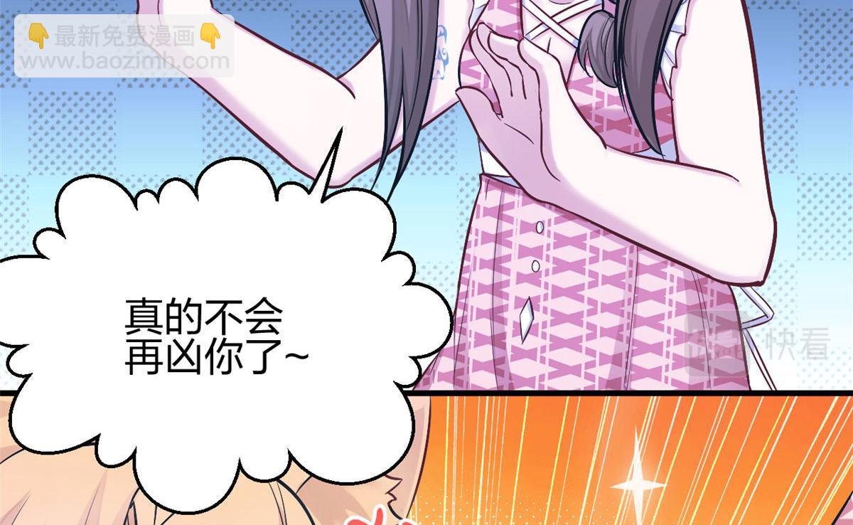 383(1/2)-第391话