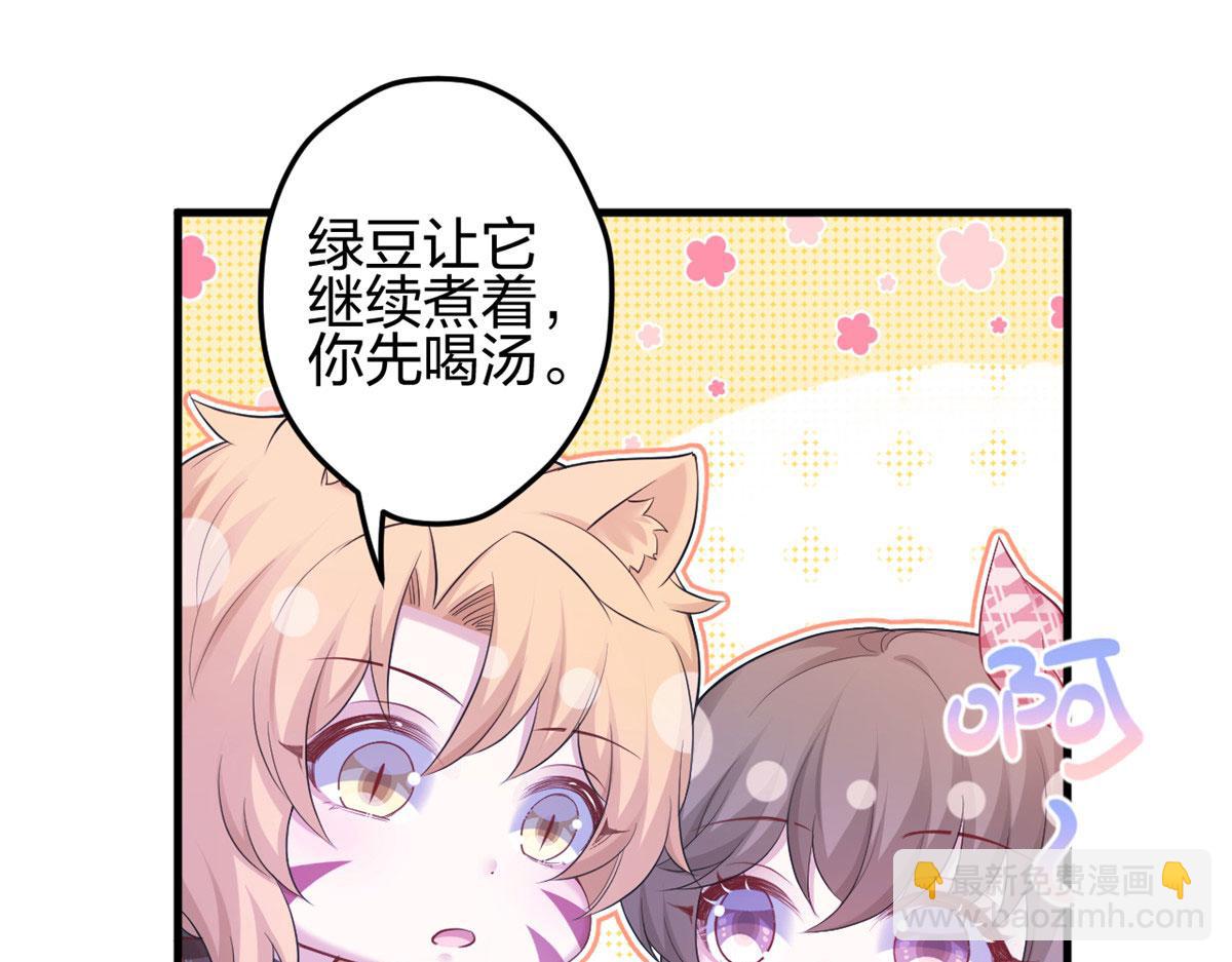 383(1/2)-第391话