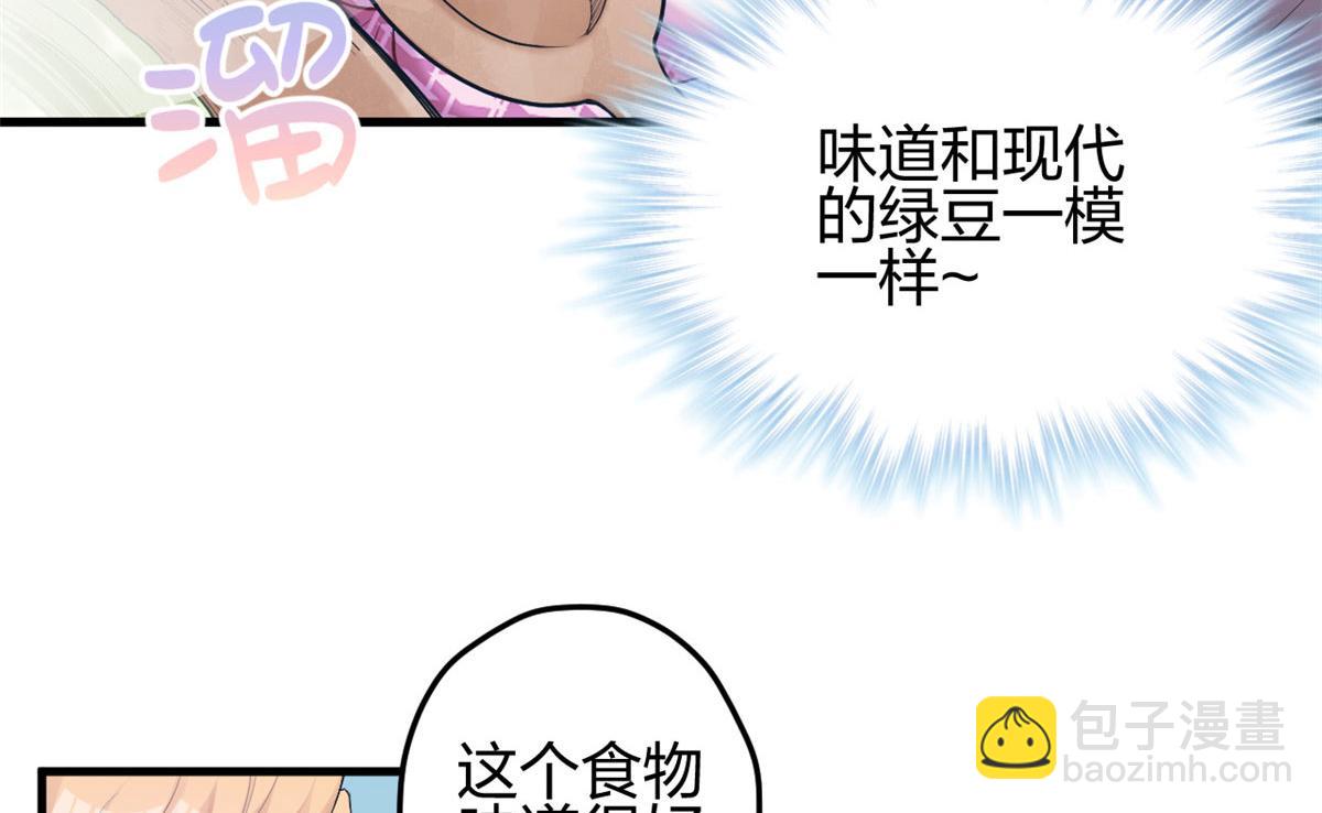 383(1/2)-第391话