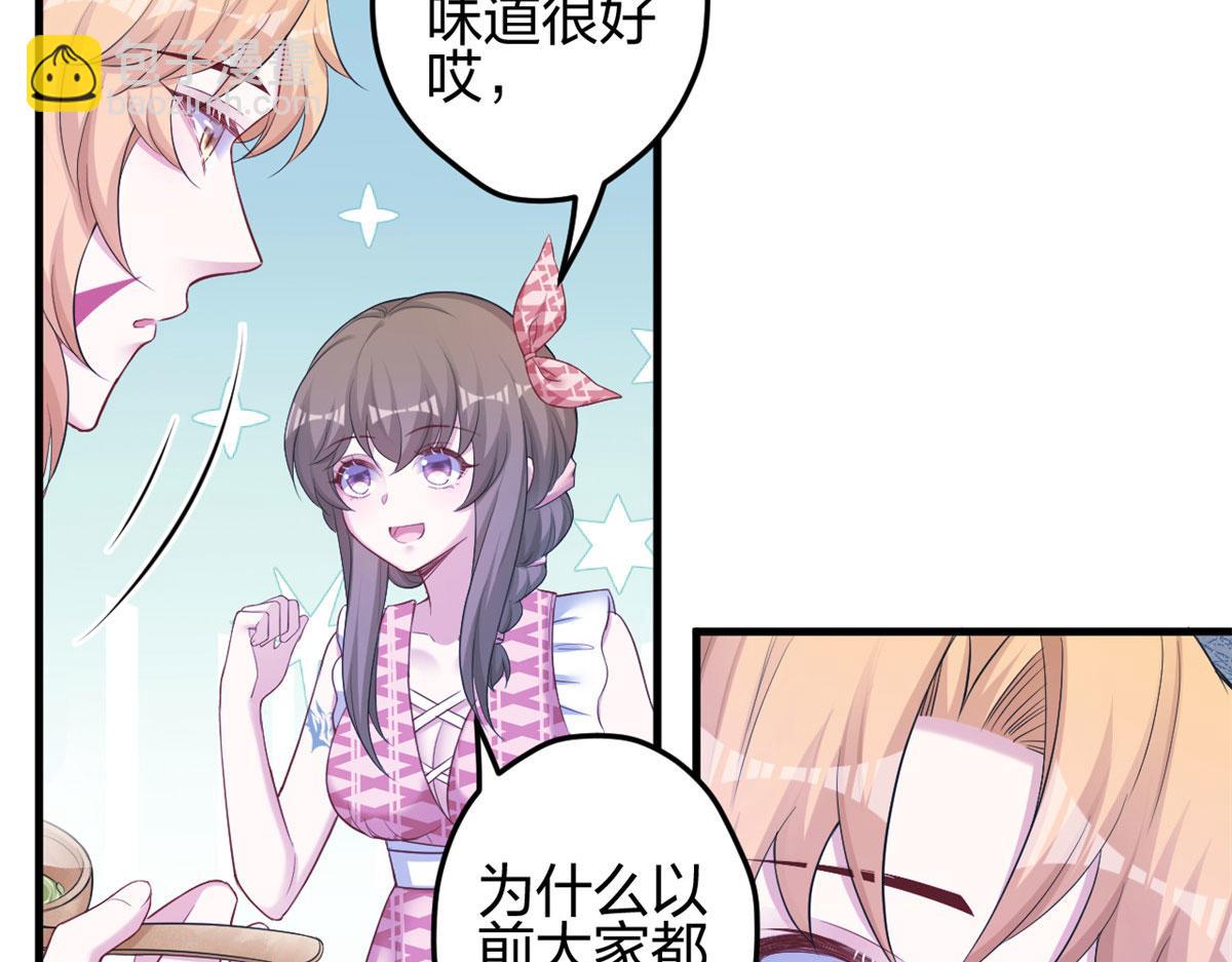 383(1/2)-第391话