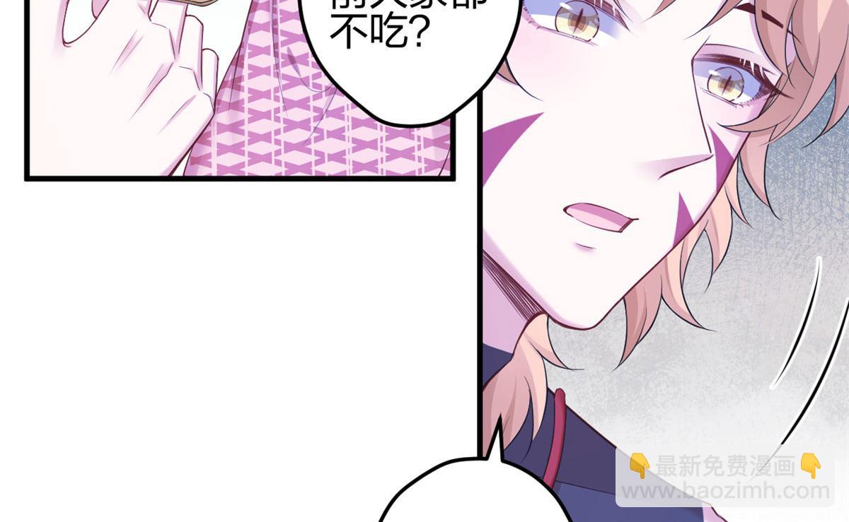 383(1/2)-第391话