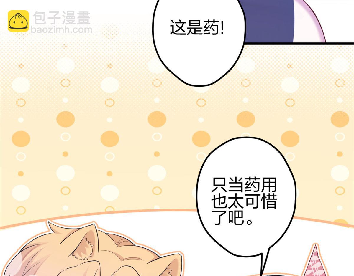 383(1/2)-第391话