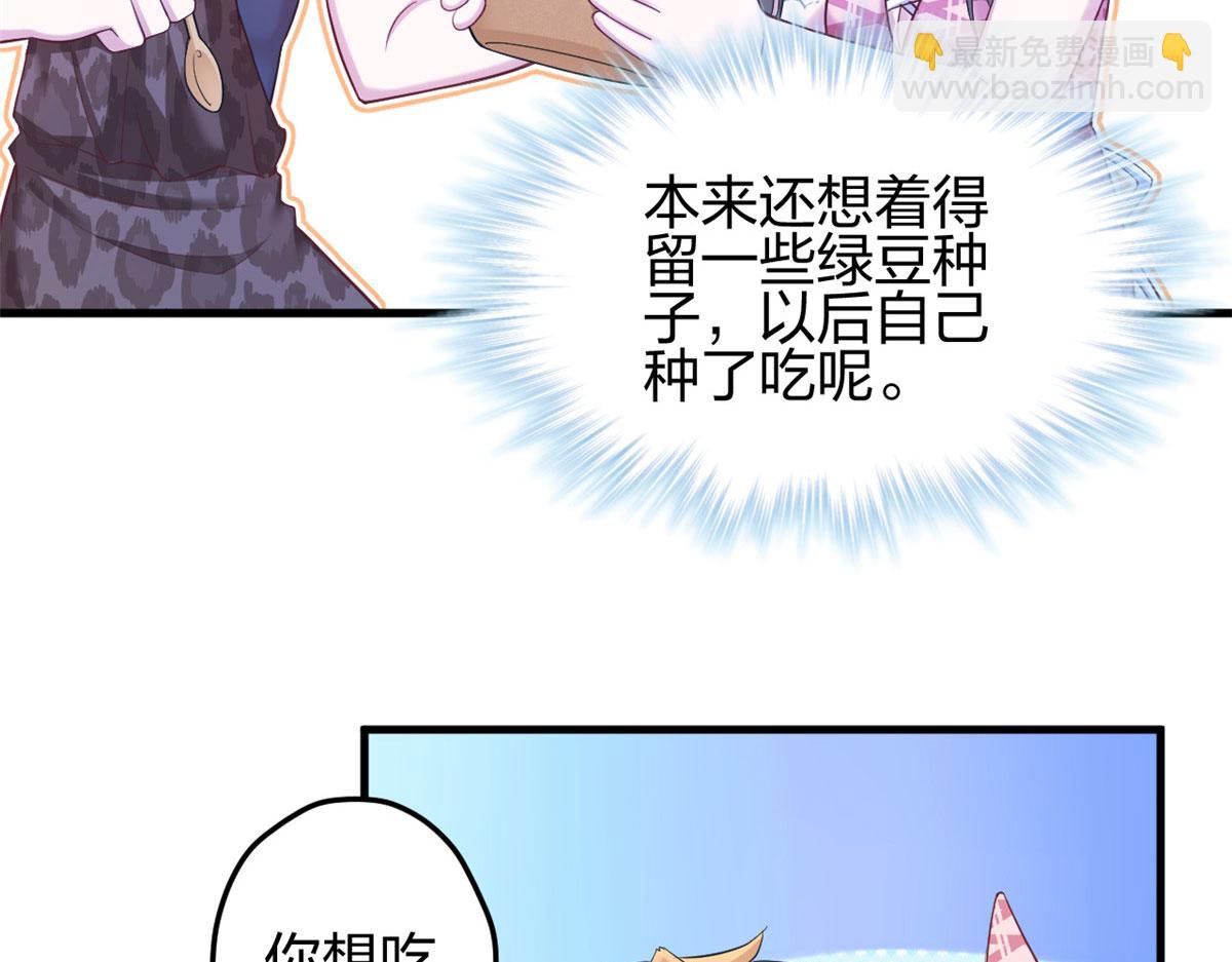 383(1/2)-第391话