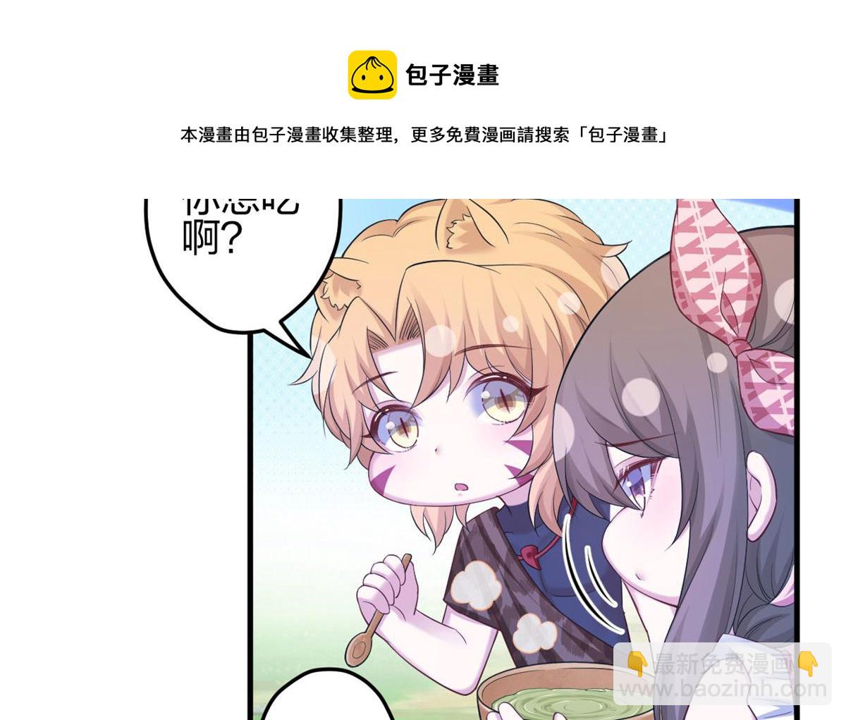 383(1/2)-第391话