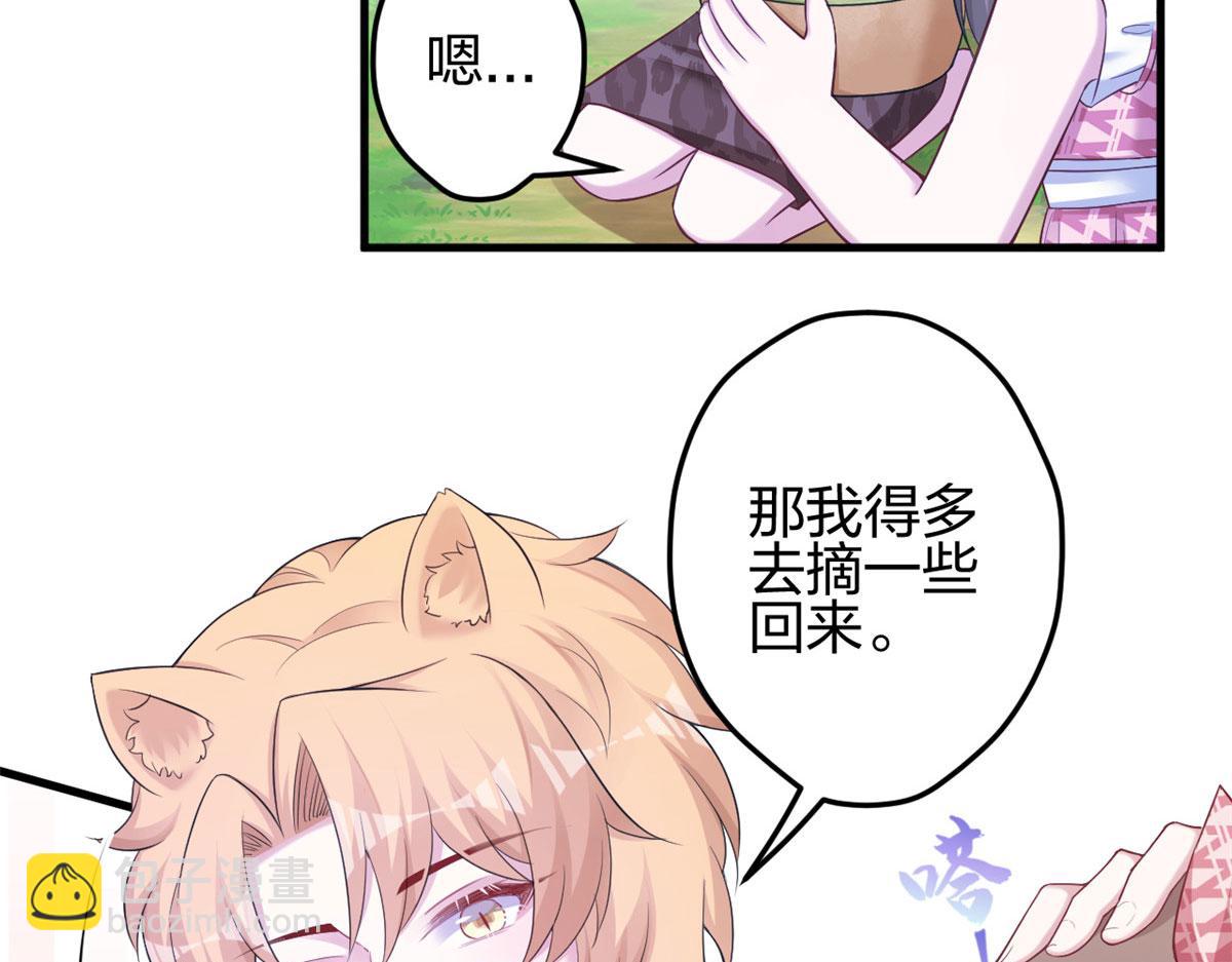 383(1/2)-第391话