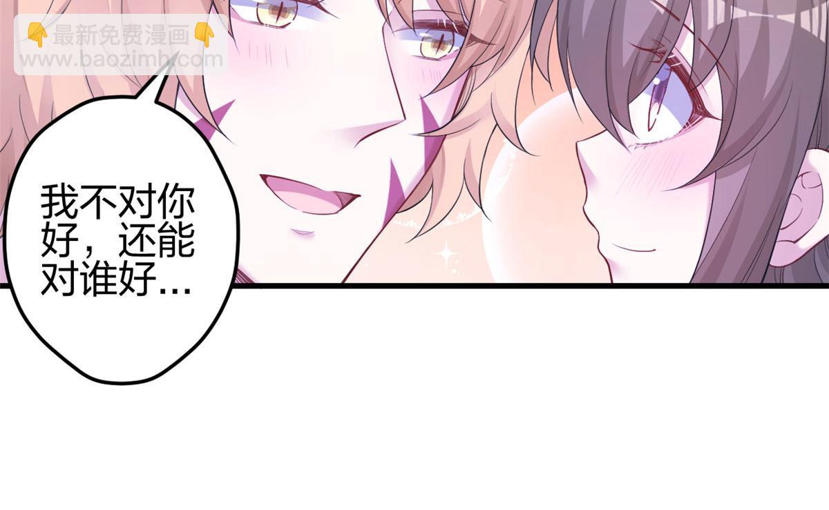 383(1/2)-第391话