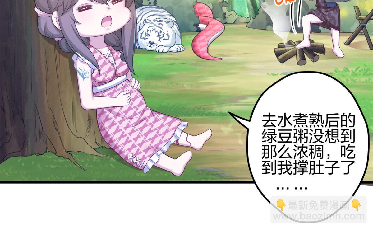 383(1/2)-第391话