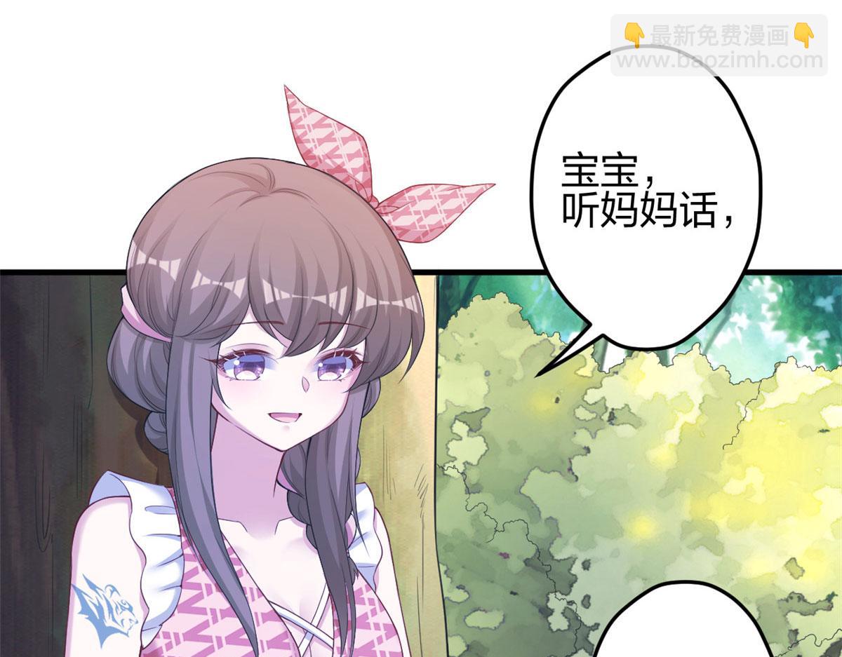 383(1/2)-第391话