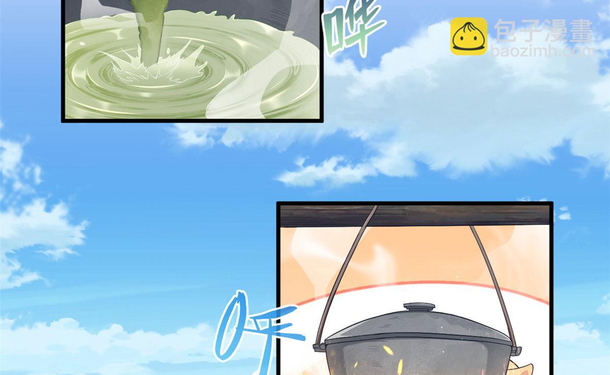 383(1/2)-第391话