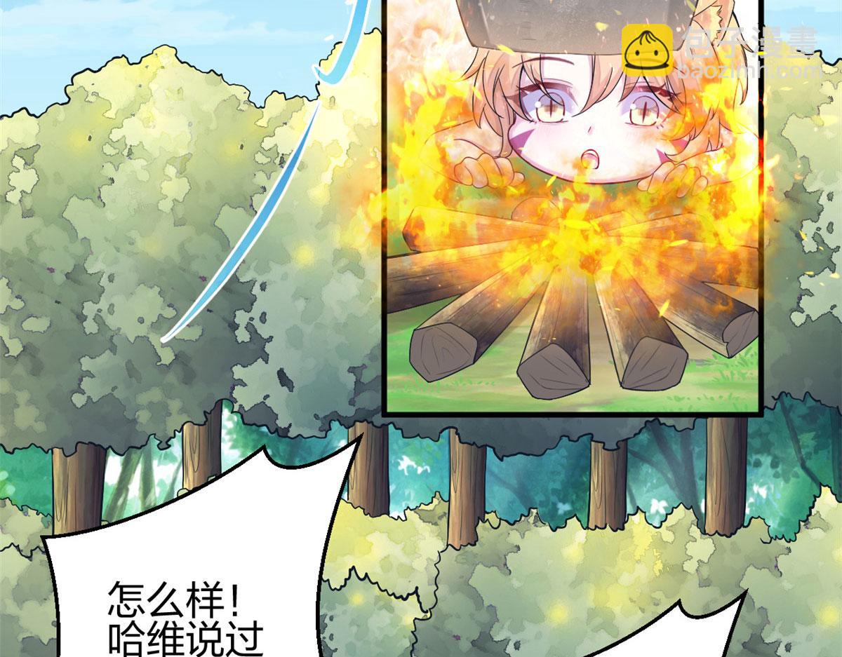 383(1/2)-第391话