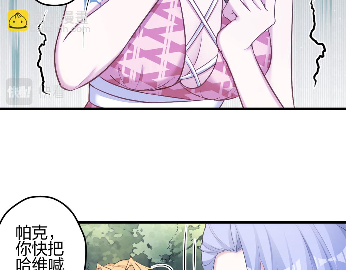 385(1/3)-第393话