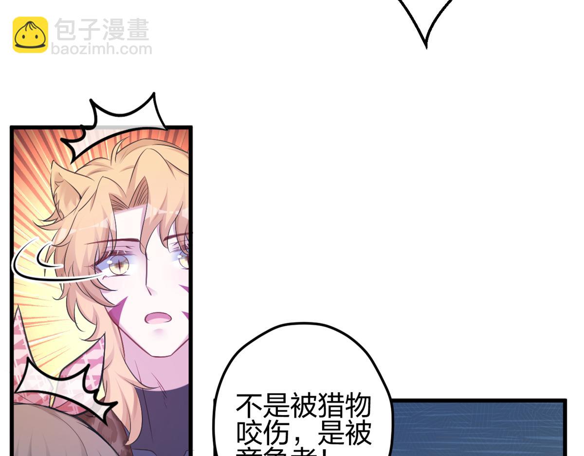 385(1/3)-第393话