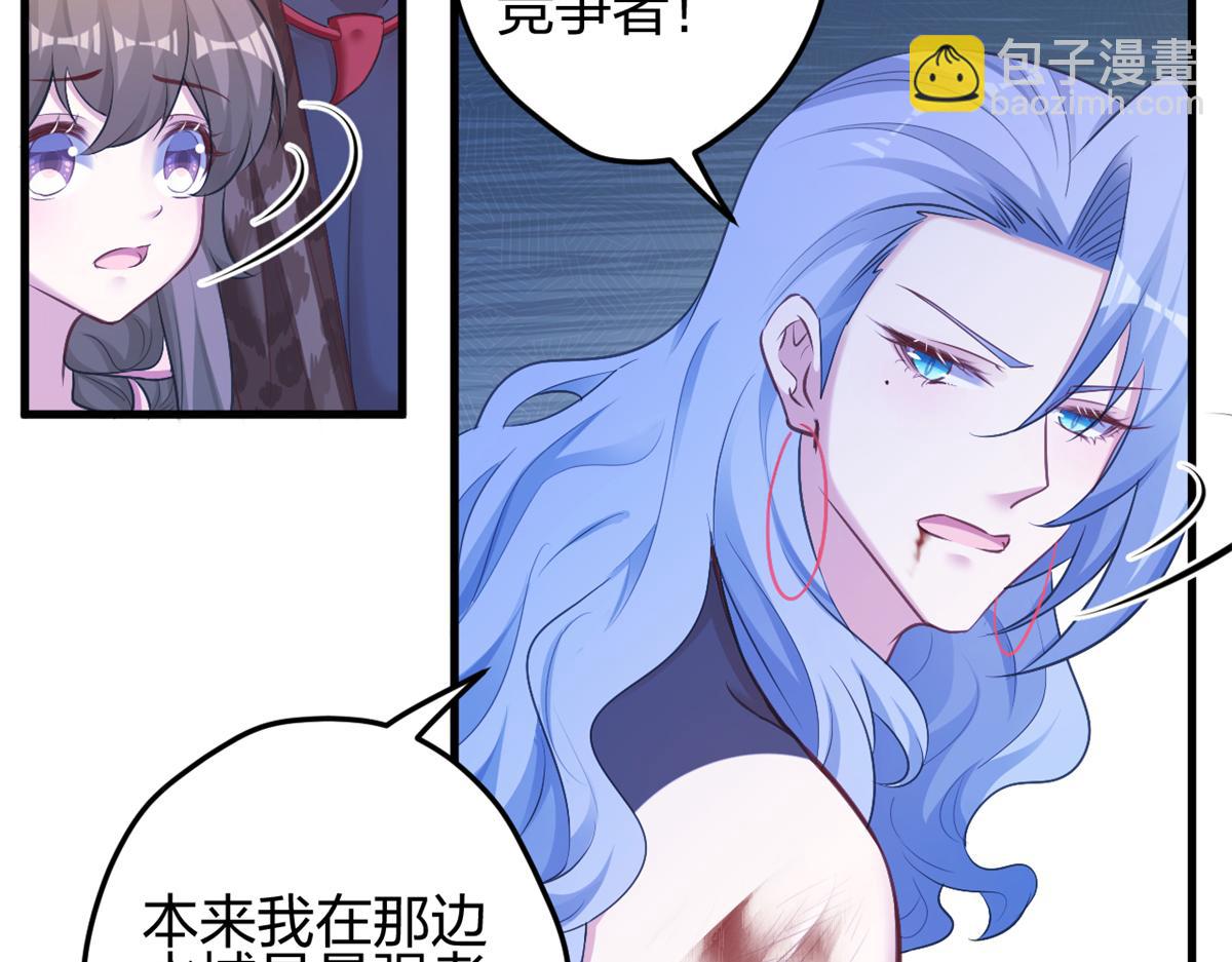 385(1/3)-第393话