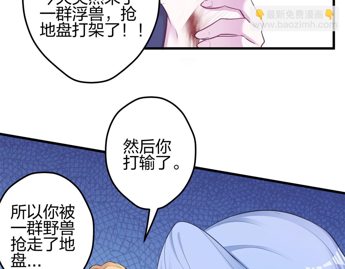 385(1/3)-第393话