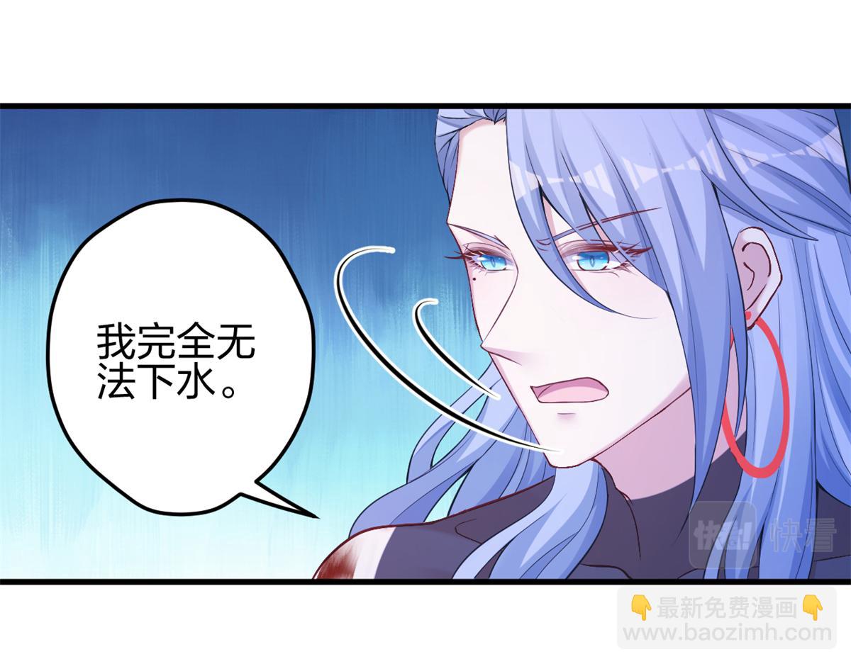385(1/3)-第393话