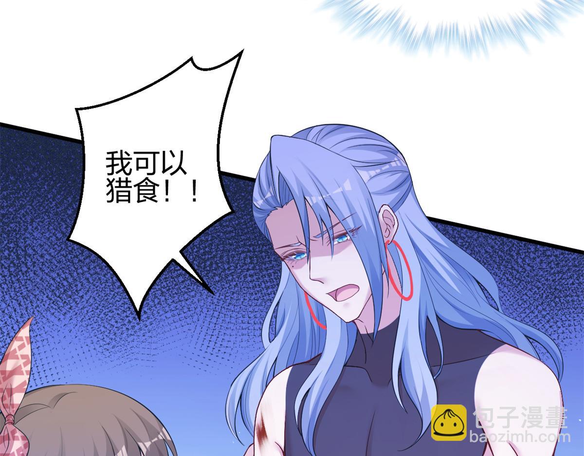 385(1/3)-第393话