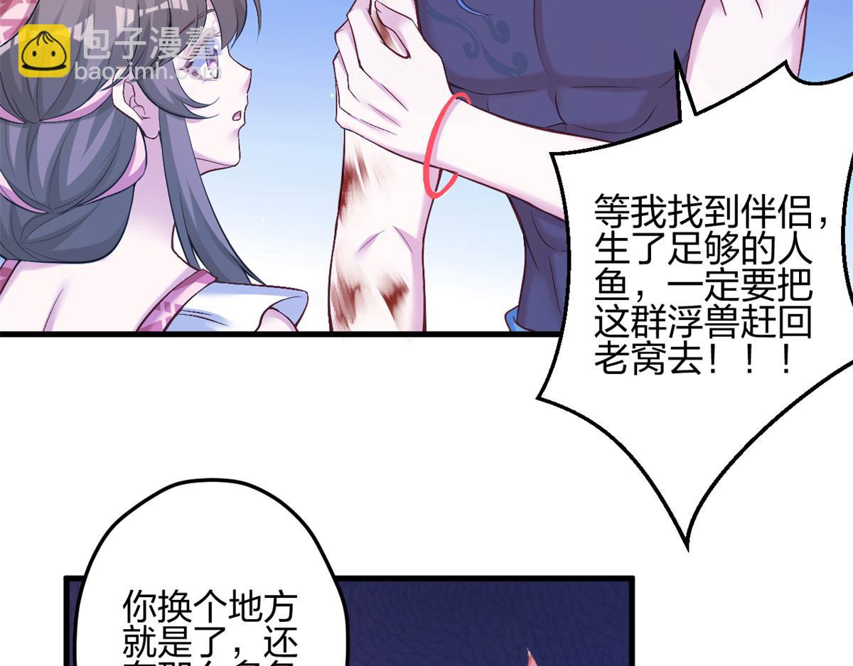 385(1/3)-第393话