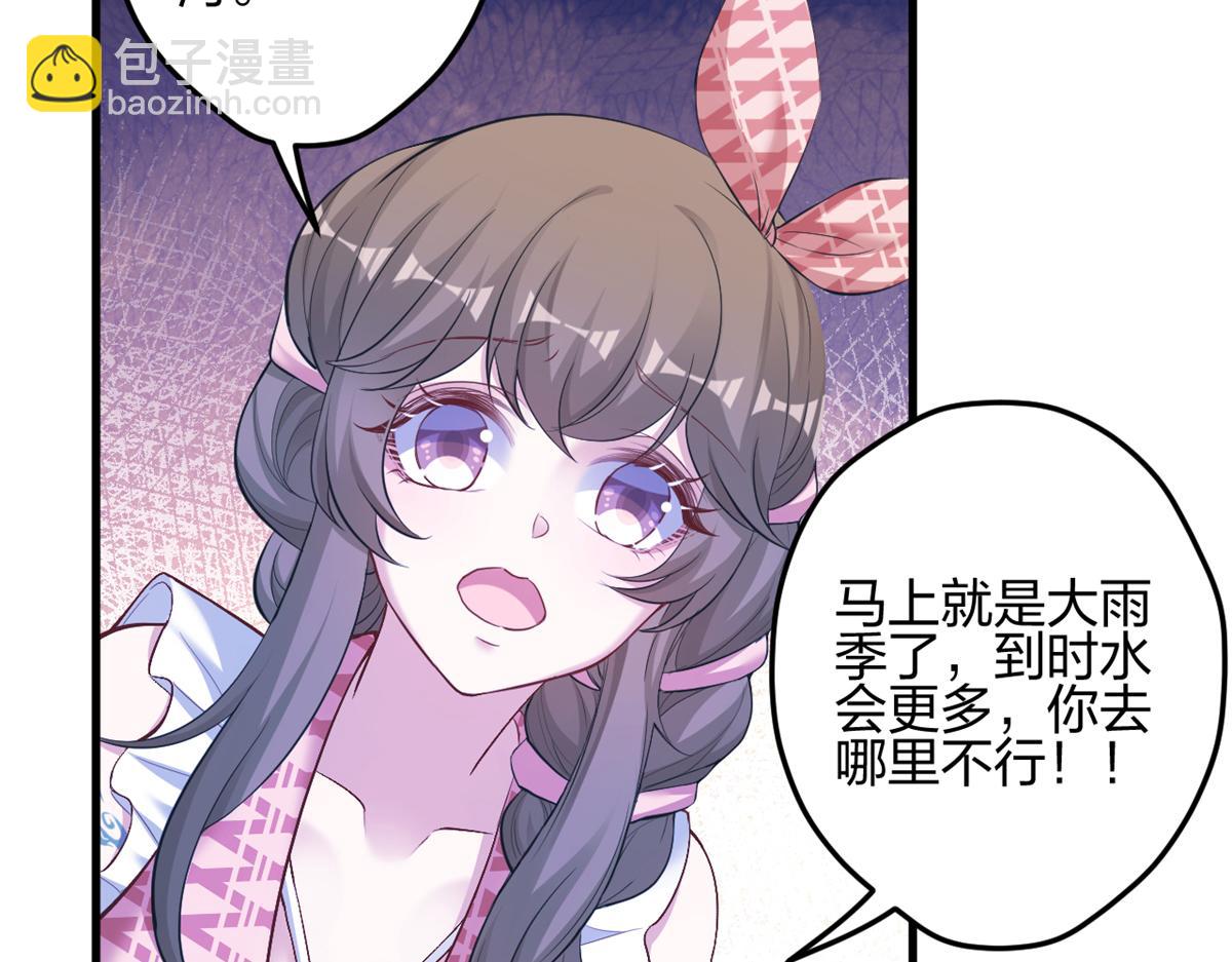 385(1/3)-第393话