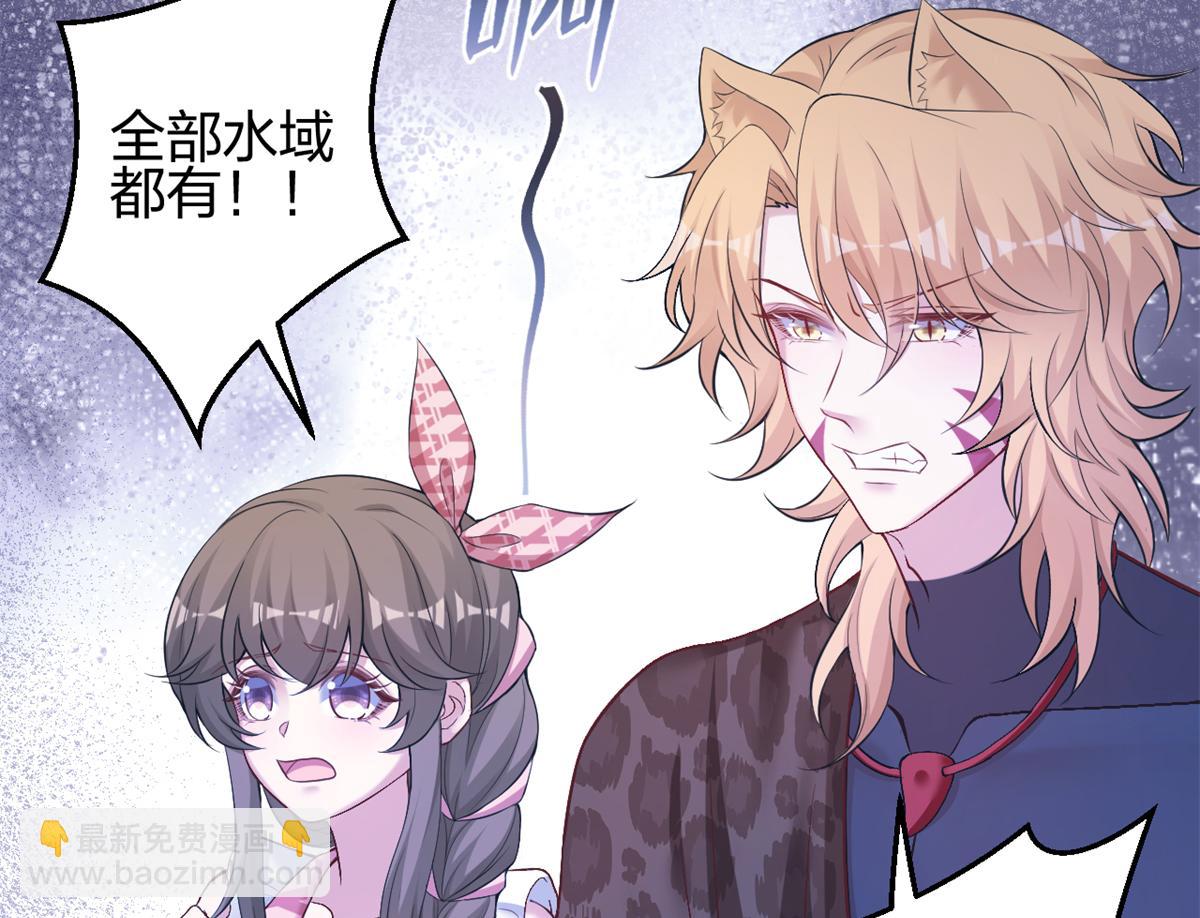 385(1/3)-第393话