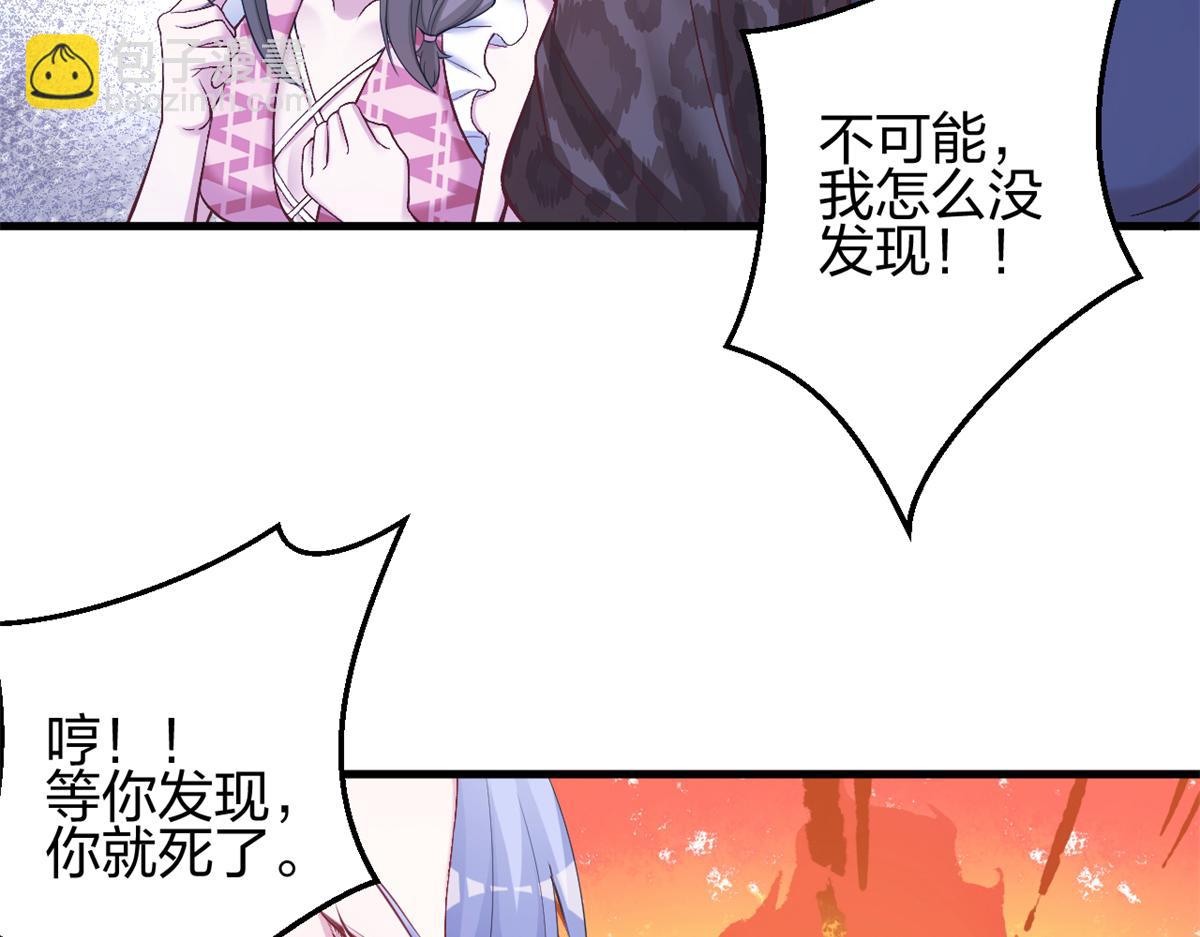 385(1/3)-第393话