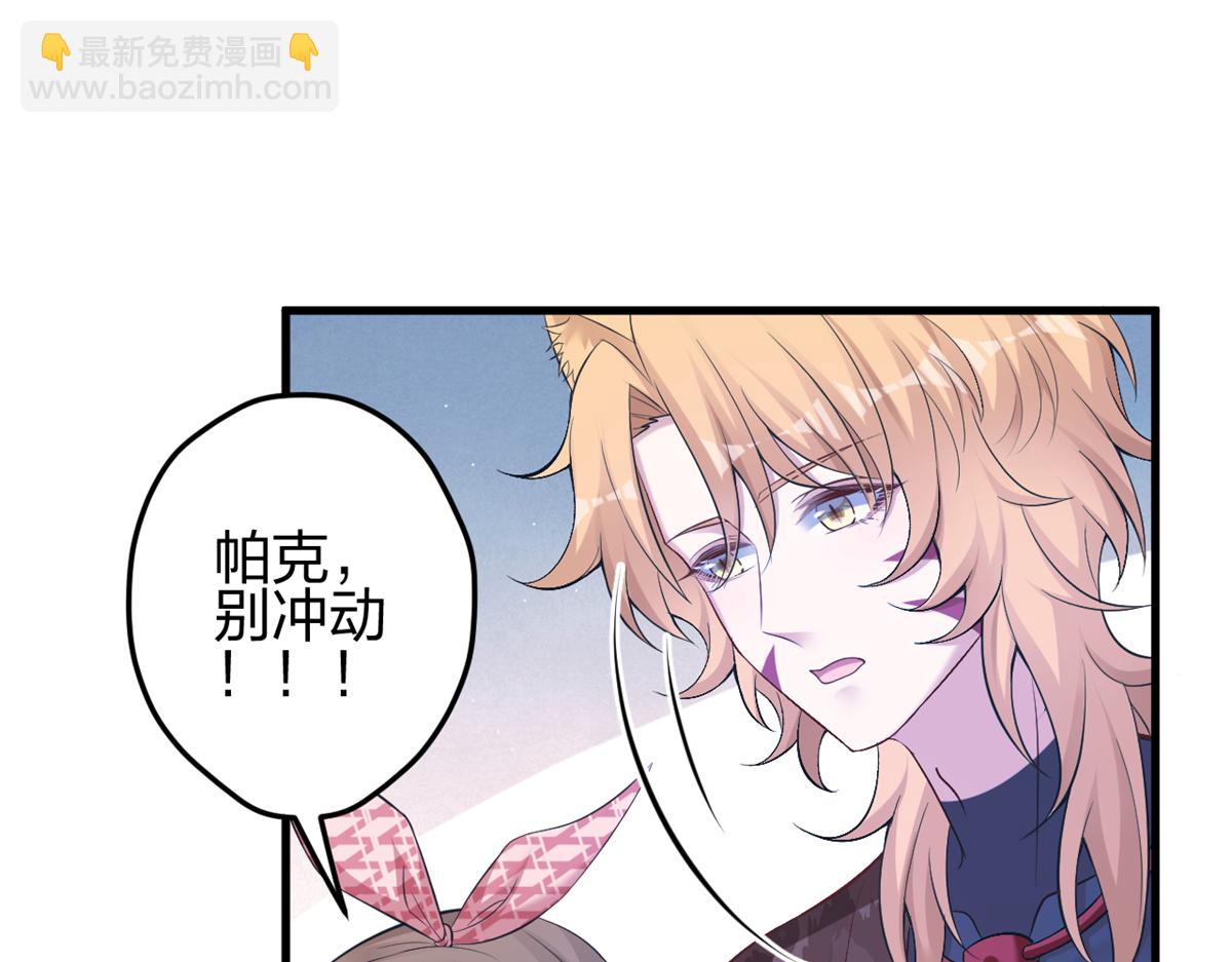 385(1/3)-第393话