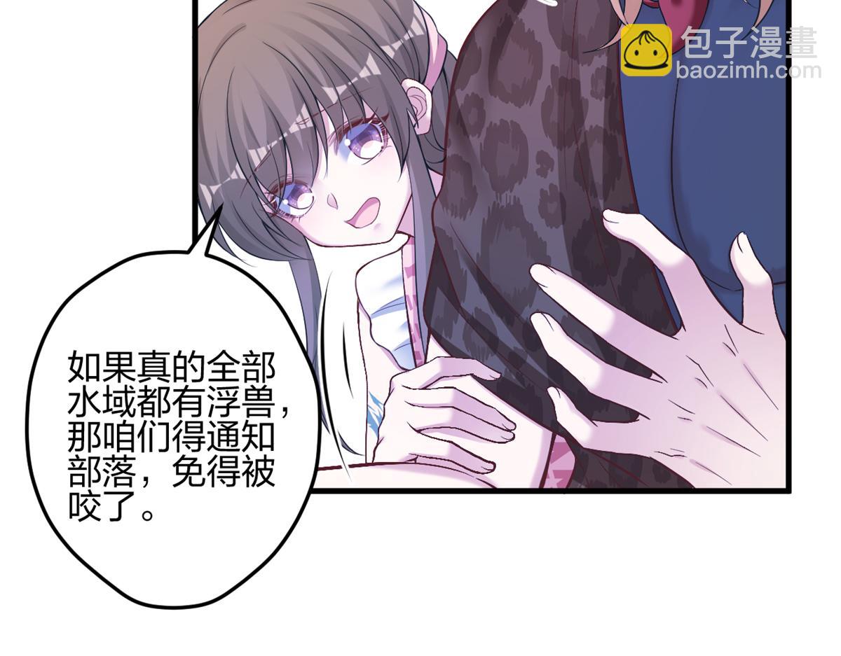 385(1/3)-第393话