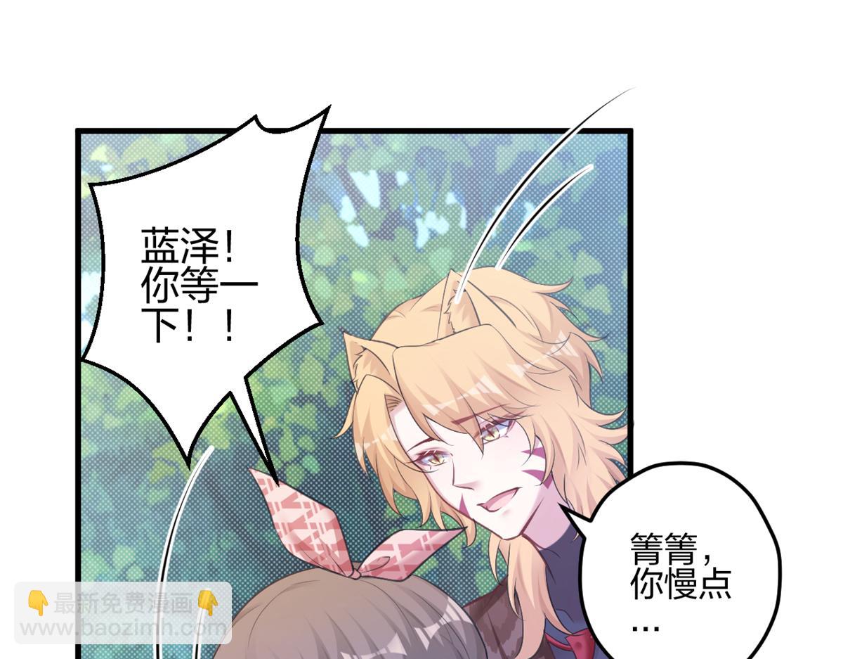 385(1/3)-第393话