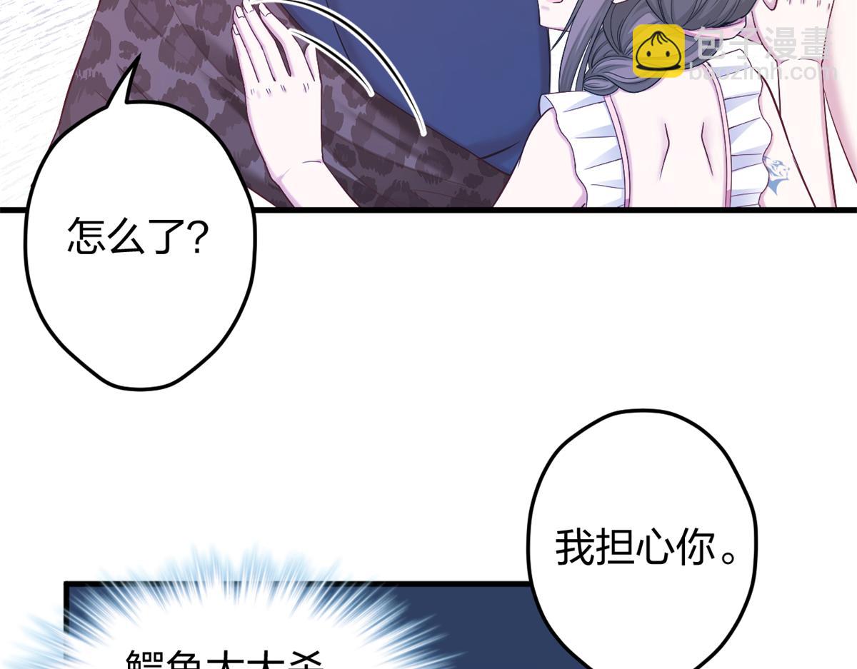 385(1/3)-第393话