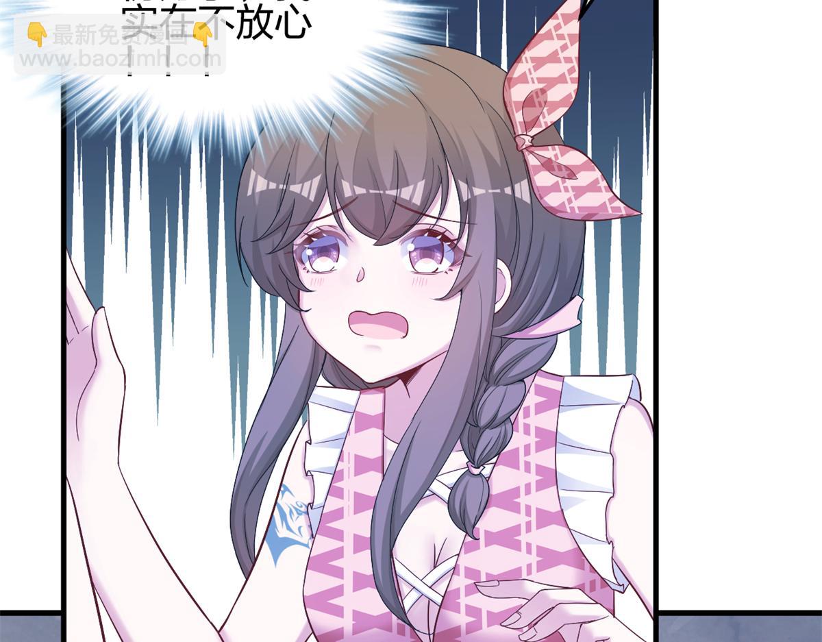 385(1/3)-第393话